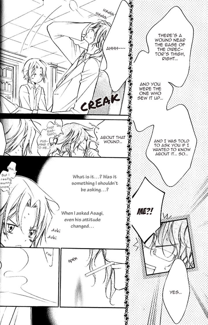 Ai to Yokubou wa Gakuen de Chapter 42 page 1 - Chapter 42