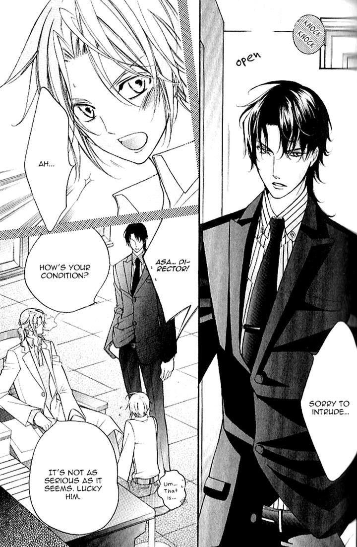 Ai to Yokubou wa Gakuen de Chapter 42 page 10 - Chapter 42
