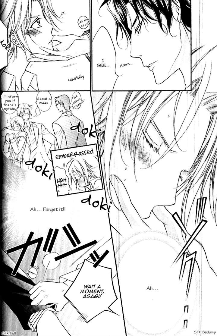 Ai to Yokubou wa Gakuen de Chapter 42 page 11 - Chapter 42
