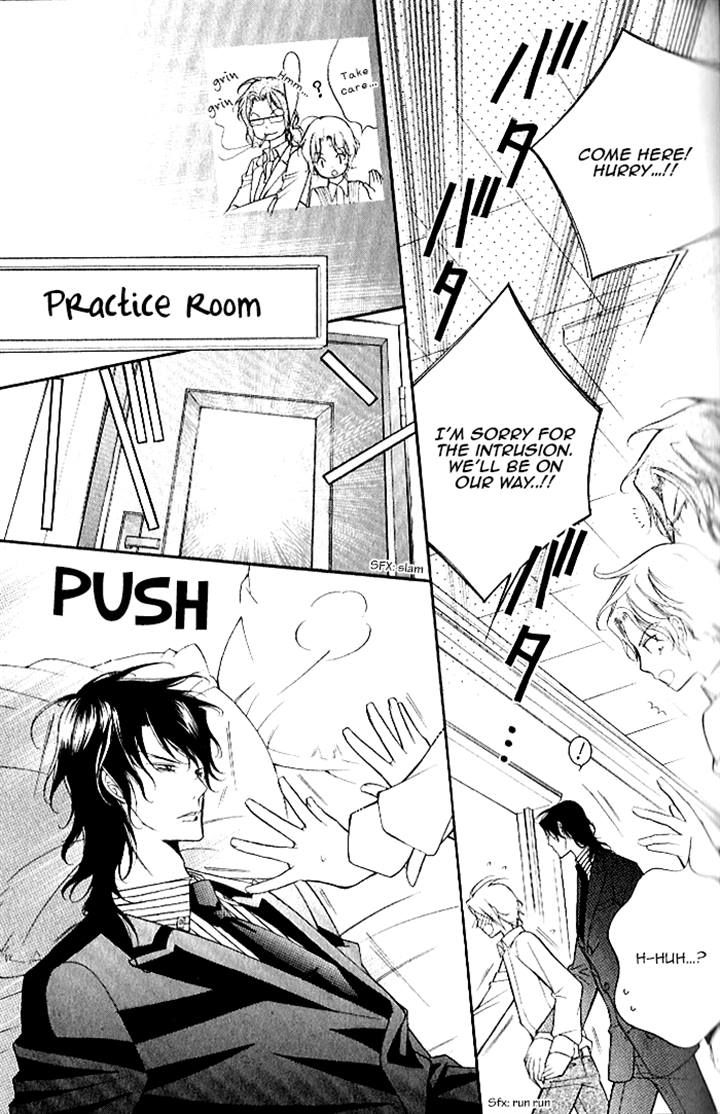 Ai to Yokubou wa Gakuen de Chapter 42 page 12 - Chapter 42