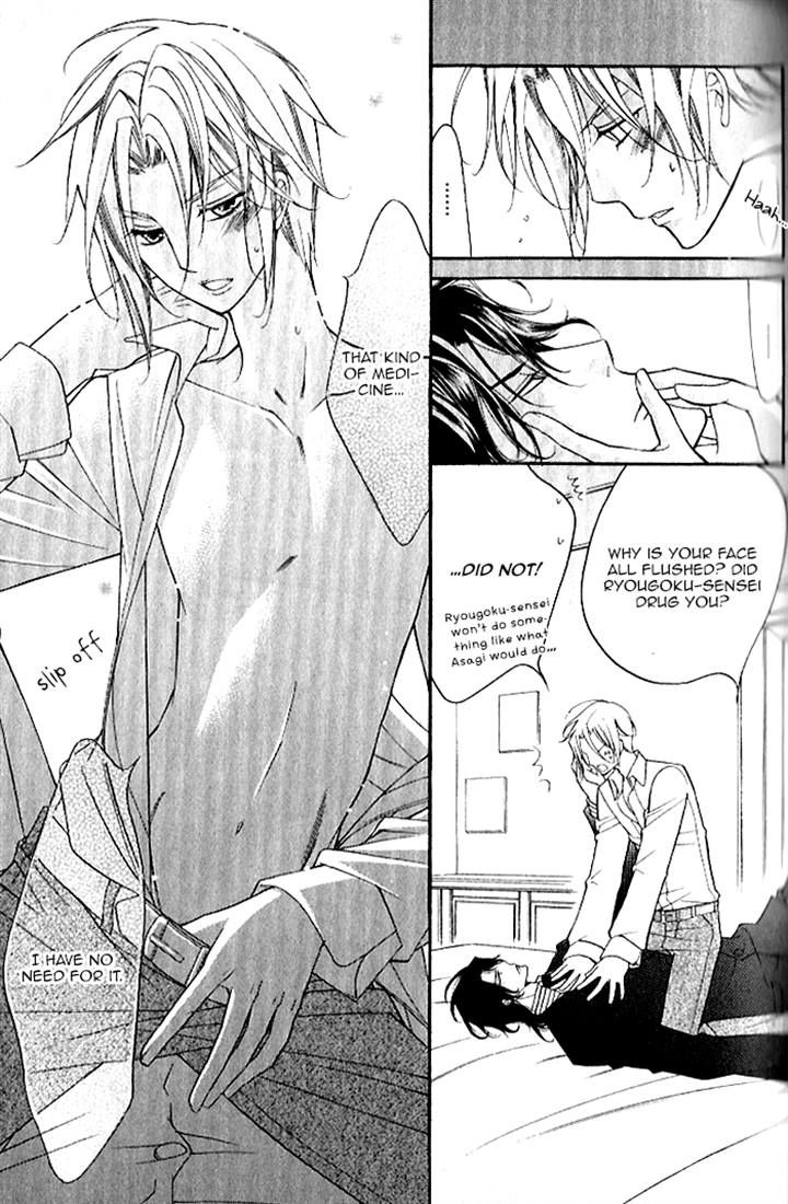 Ai to Yokubou wa Gakuen de Chapter 42 page 14 - Chapter 42