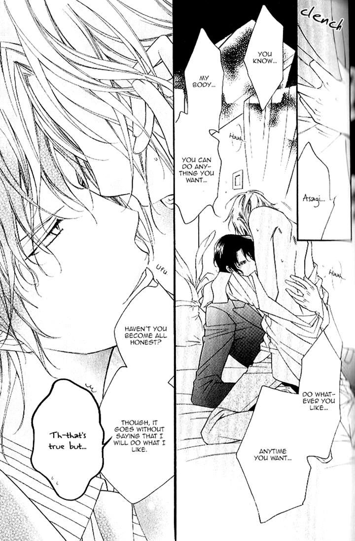 Ai to Yokubou wa Gakuen de Chapter 42 page 16 - Chapter 42