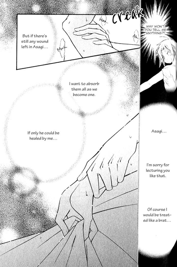 Ai to Yokubou wa Gakuen de Chapter 42 page 18 - Chapter 42