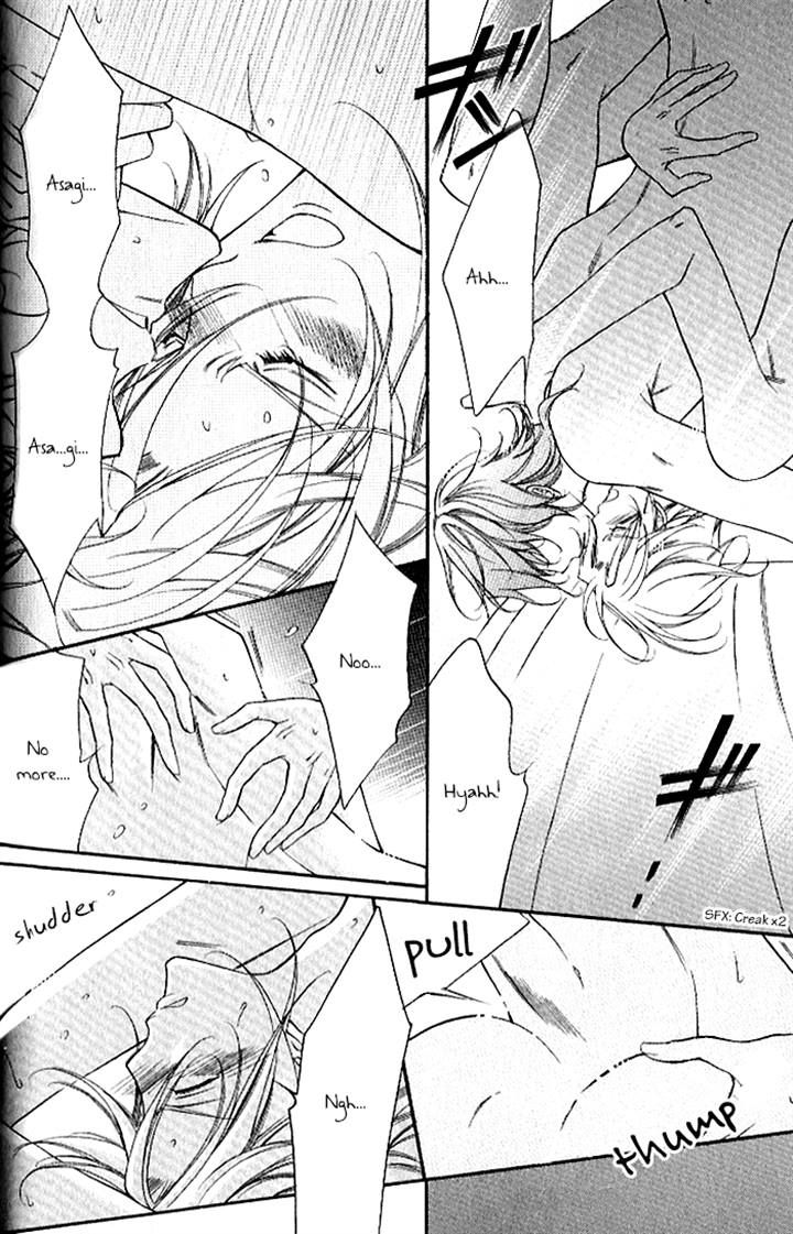 Ai to Yokubou wa Gakuen de Chapter 42 page 19 - Chapter 42