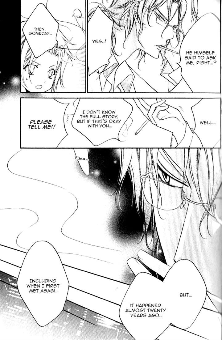 Ai to Yokubou wa Gakuen de Chapter 42 page 2 - Chapter 42