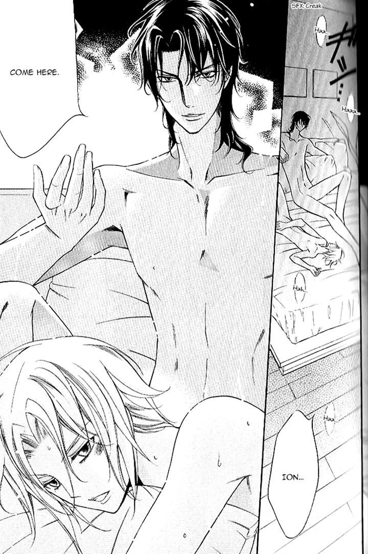 Ai to Yokubou wa Gakuen de Chapter 42 page 20 - Chapter 42