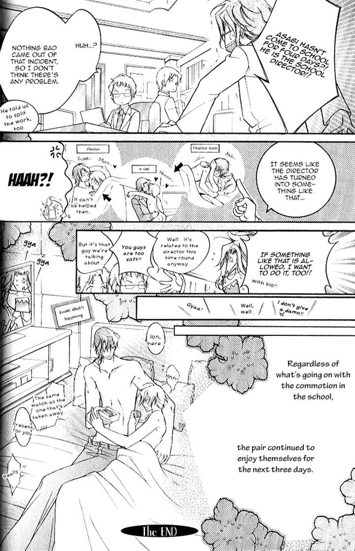 Ai to Yokubou wa Gakuen de Chapter 42 page 23 - Chapter 42