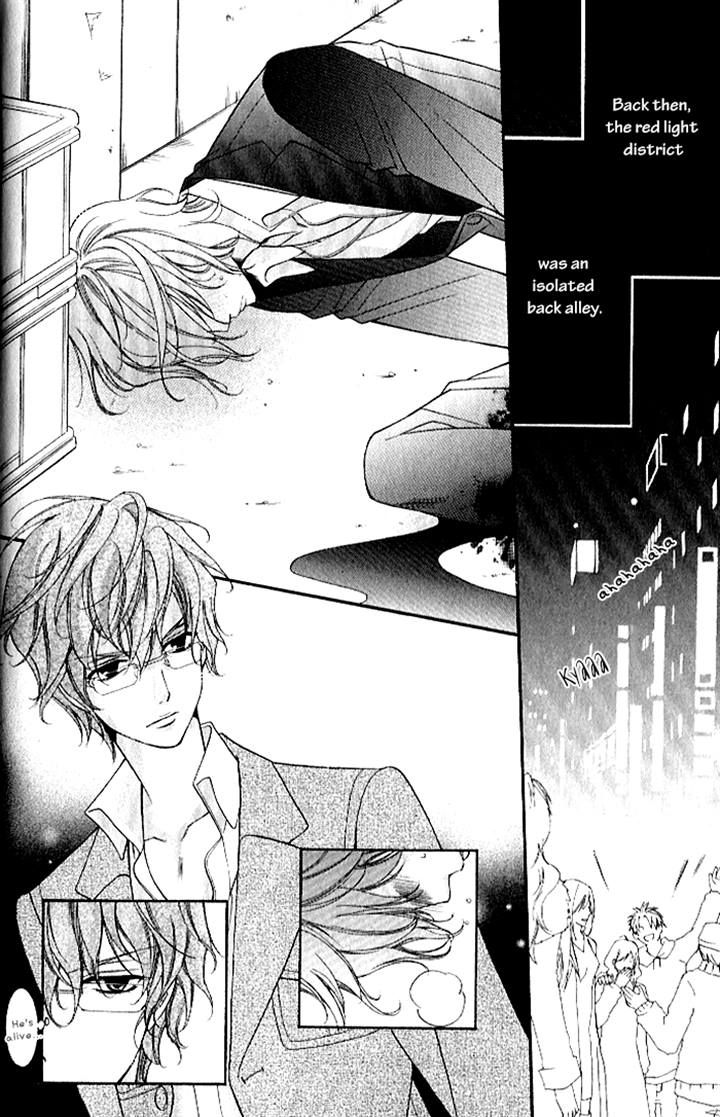 Ai to Yokubou wa Gakuen de Chapter 42 page 3 - Chapter 42