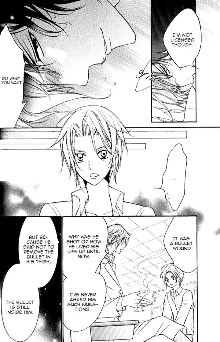 Ai to Yokubou wa Gakuen de Chapter 42 page 5 - Chapter 42