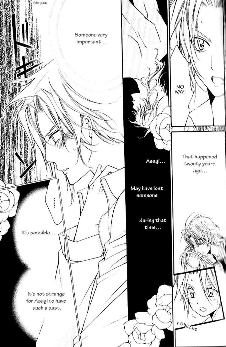 Ai to Yokubou wa Gakuen de Chapter 42 page 6 - Chapter 42