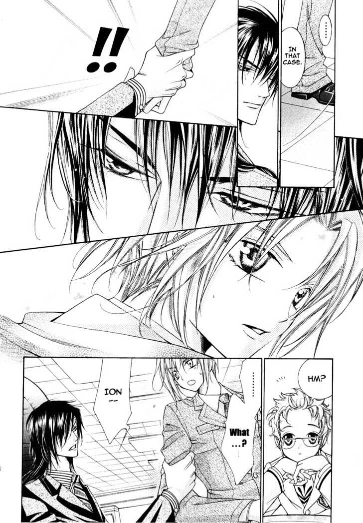 Ai to Yokubou wa Gakuen de Chapter 5 page 11 - Chapter 5 : Chapter 5
