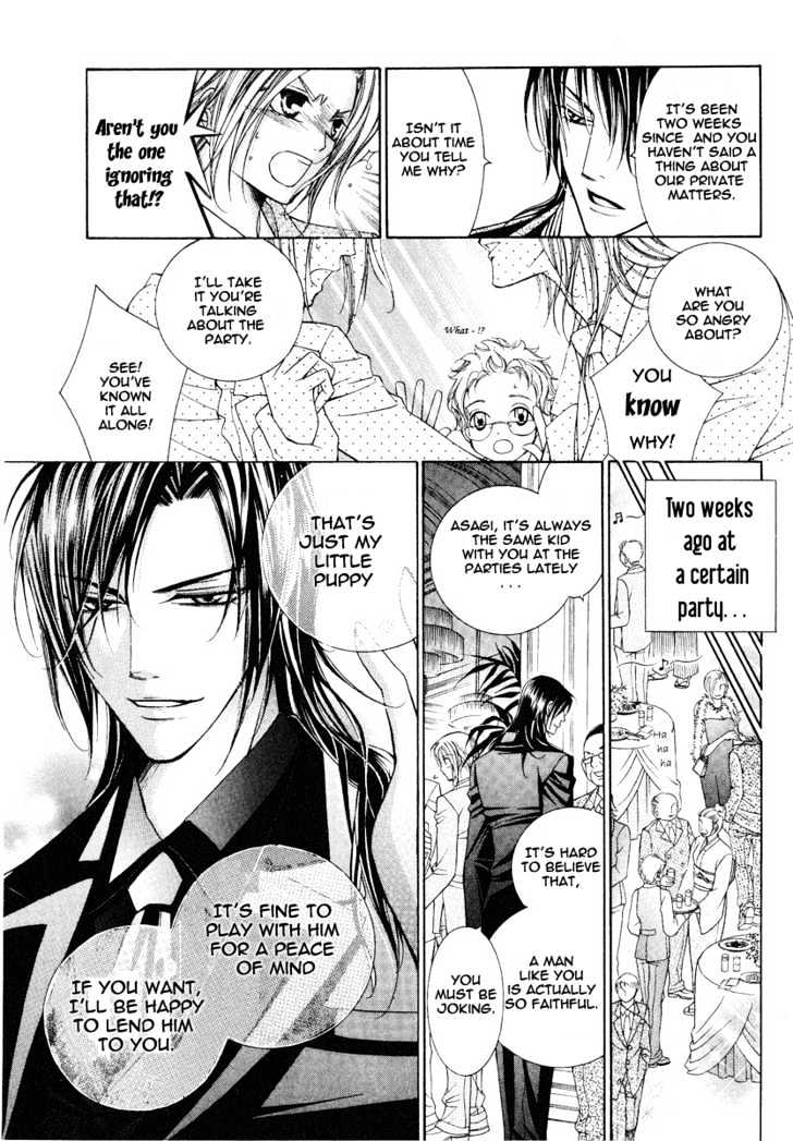 Ai to Yokubou wa Gakuen de Chapter 5 page 12 - Chapter 5 : Chapter 5