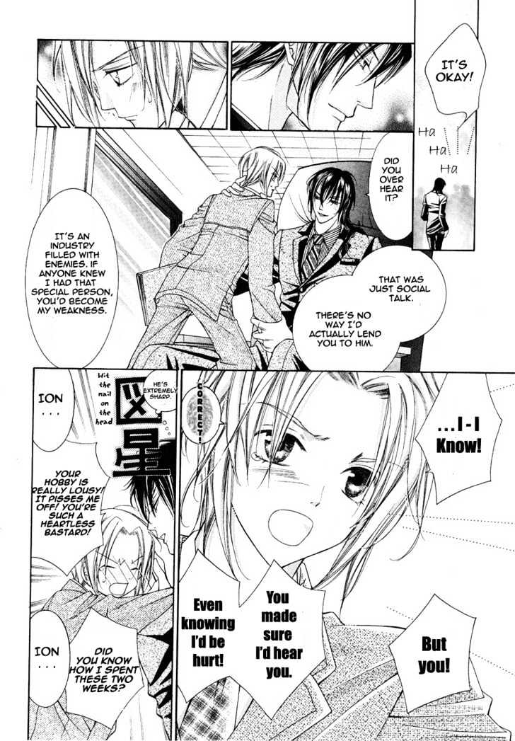 Ai to Yokubou wa Gakuen de Chapter 5 page 13 - Chapter 5 : Chapter 5