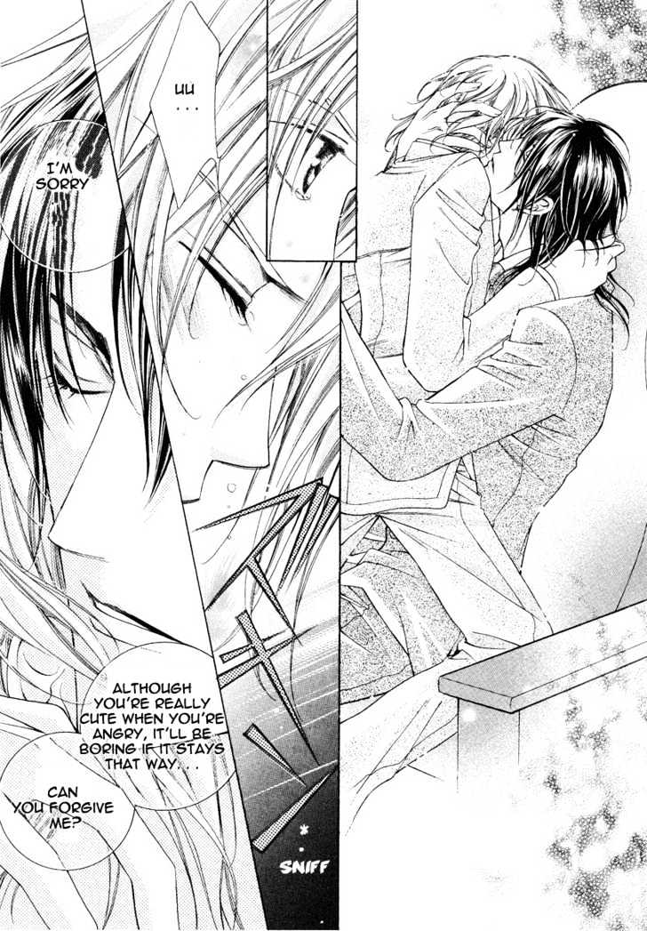 Ai to Yokubou wa Gakuen de Chapter 5 page 14 - Chapter 5 : Chapter 5