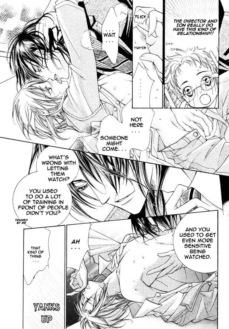 Ai to Yokubou wa Gakuen de Chapter 5 page 16 - Chapter 5 : Chapter 5