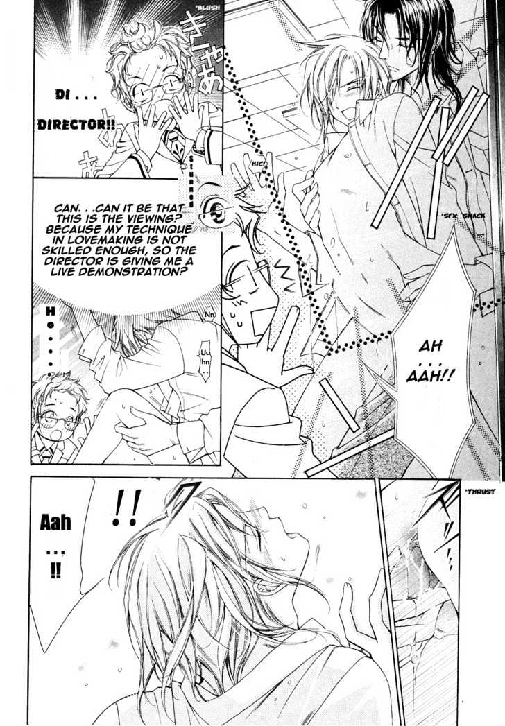 Ai to Yokubou wa Gakuen de Chapter 5 page 17 - Chapter 5 : Chapter 5