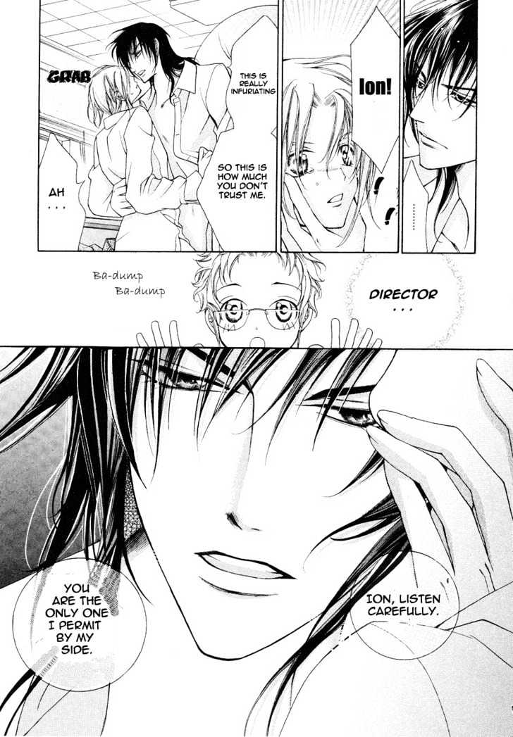Ai to Yokubou wa Gakuen de Chapter 5 page 20 - Chapter 5 : Chapter 5