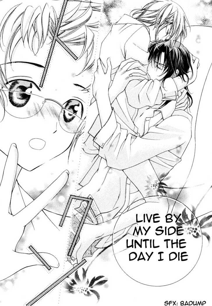 Ai to Yokubou wa Gakuen de Chapter 5 page 21 - Chapter 5 : Chapter 5