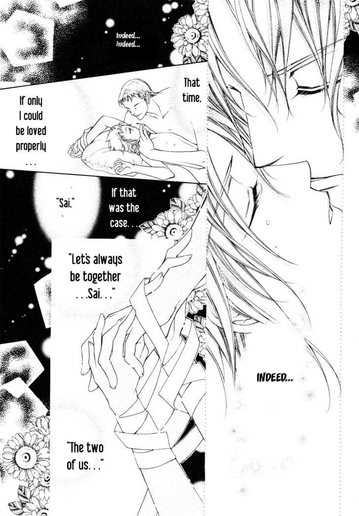 Ai to Yokubou wa Gakuen de Chapter 5 page 22 - Chapter 5 : Chapter 5