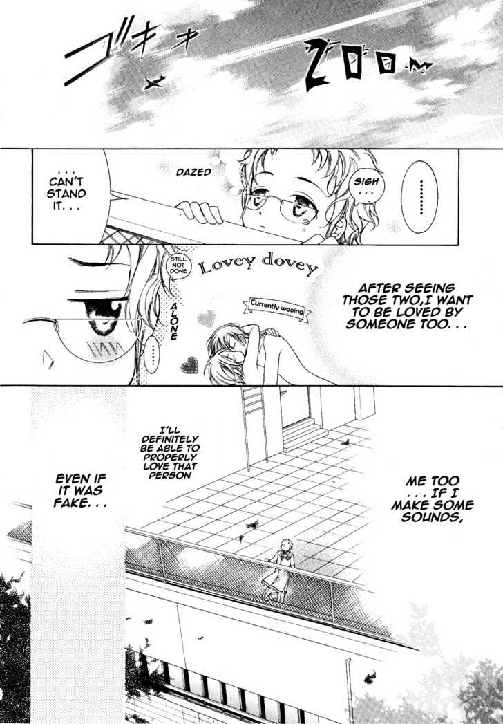 Ai to Yokubou wa Gakuen de Chapter 5 page 23 - Chapter 5 : Chapter 5