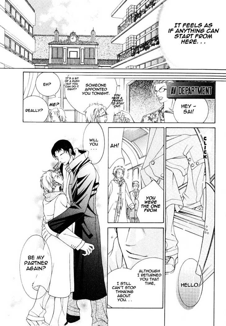 Ai to Yokubou wa Gakuen de Chapter 5 page 24 - Chapter 5 : Chapter 5