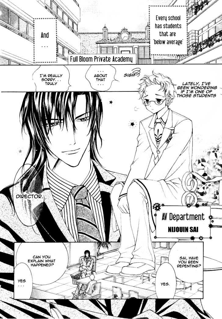 Ai to Yokubou wa Gakuen de Chapter 5 page 3 - Chapter 5 : Chapter 5