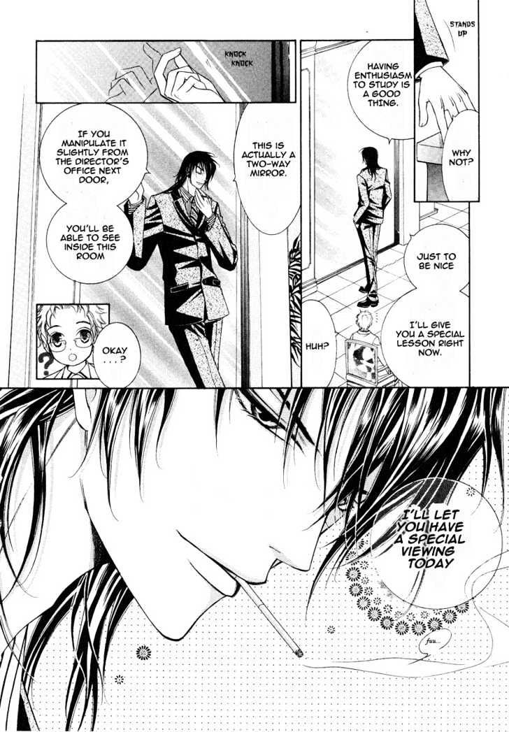 Ai to Yokubou wa Gakuen de Chapter 5 page 7 - Chapter 5 : Chapter 5