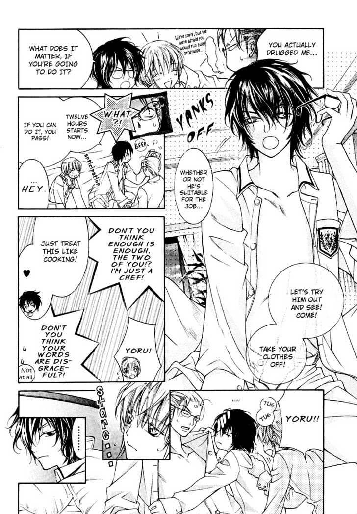 Ai to Yokubou wa Gakuen de Chapter 6 page 13 - Chapter 6 : Chapter 6