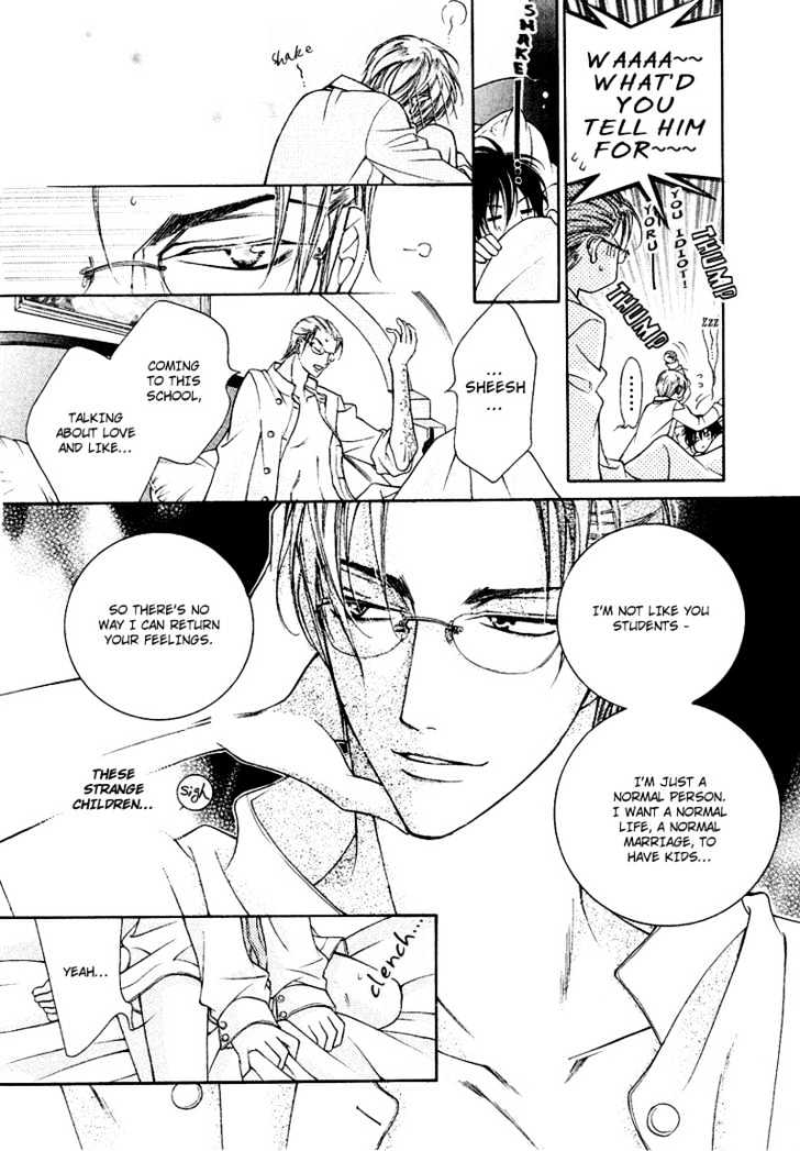Ai to Yokubou wa Gakuen de Chapter 6 page 15 - Chapter 6 : Chapter 6