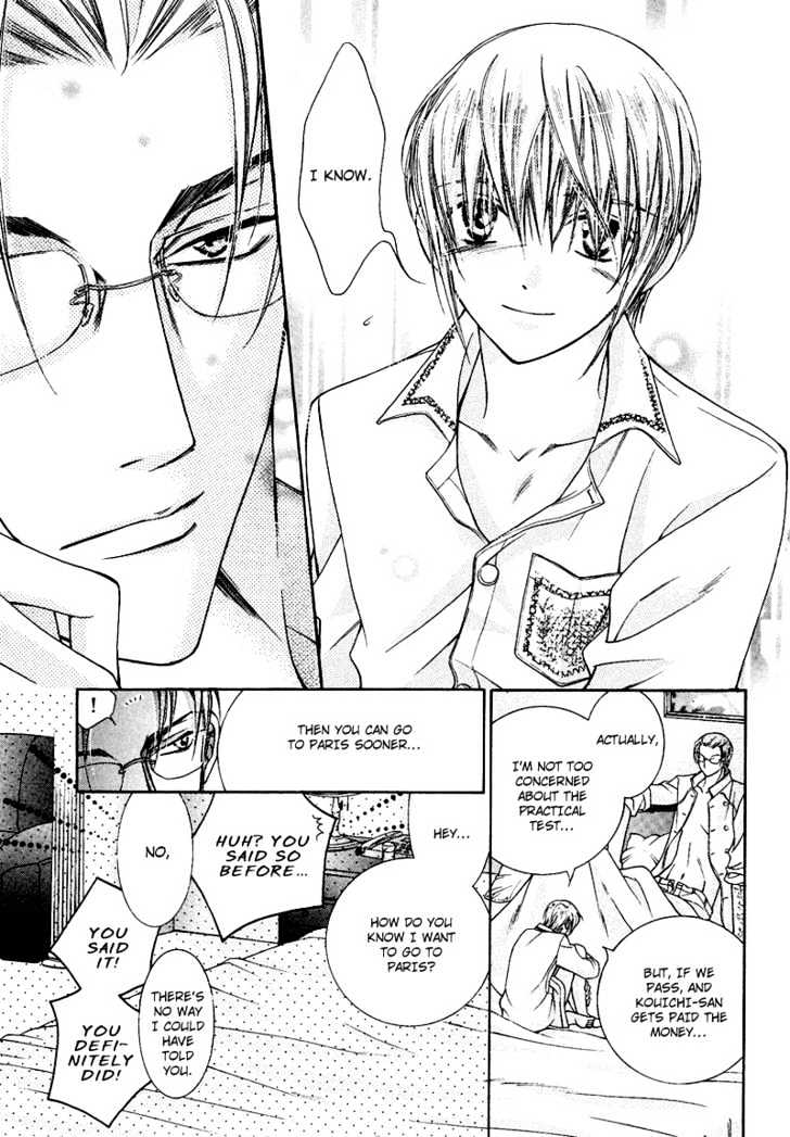 Ai to Yokubou wa Gakuen de Chapter 6 page 16 - Chapter 6 : Chapter 6