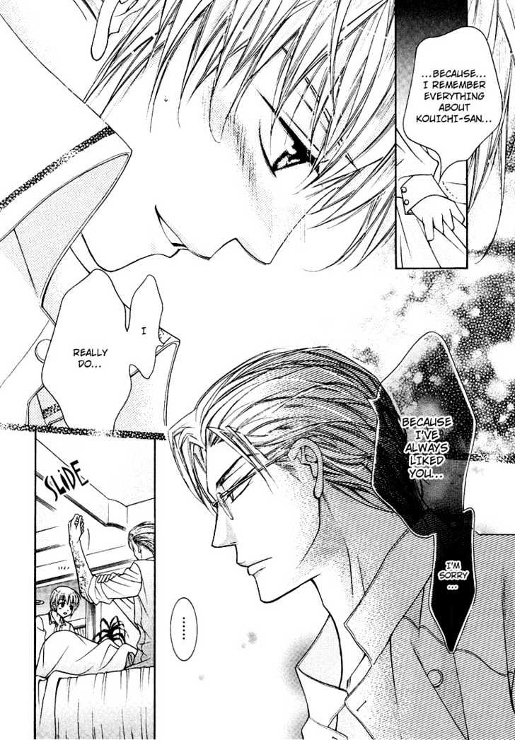Ai to Yokubou wa Gakuen de Chapter 6 page 17 - Chapter 6 : Chapter 6