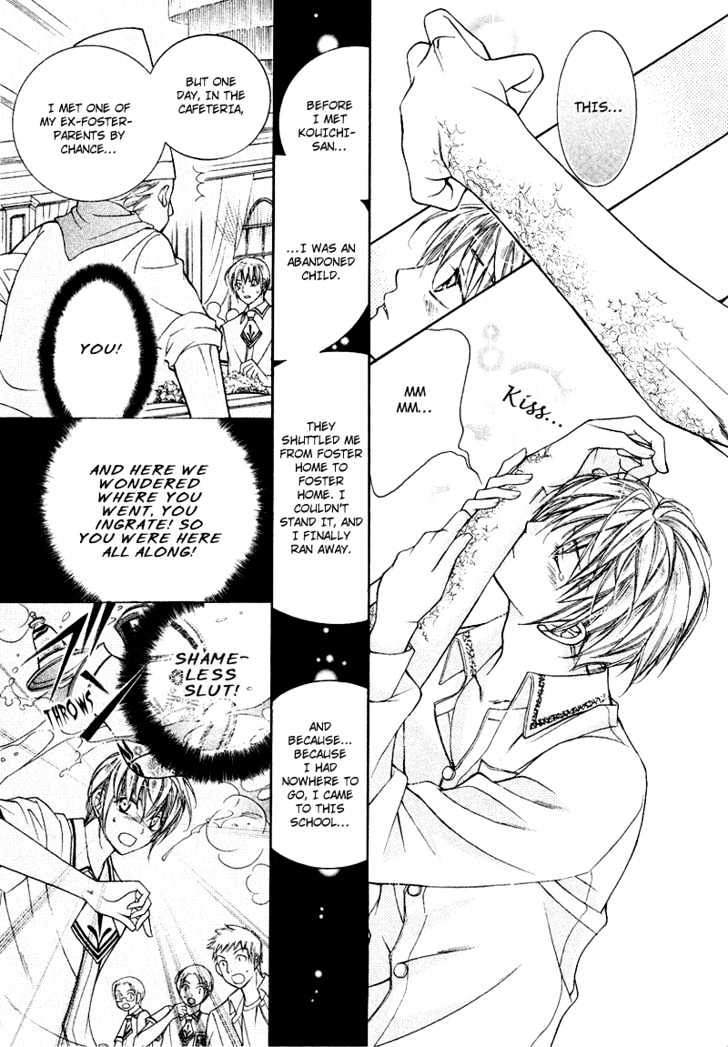 Ai to Yokubou wa Gakuen de Chapter 6 page 18 - Chapter 6 : Chapter 6