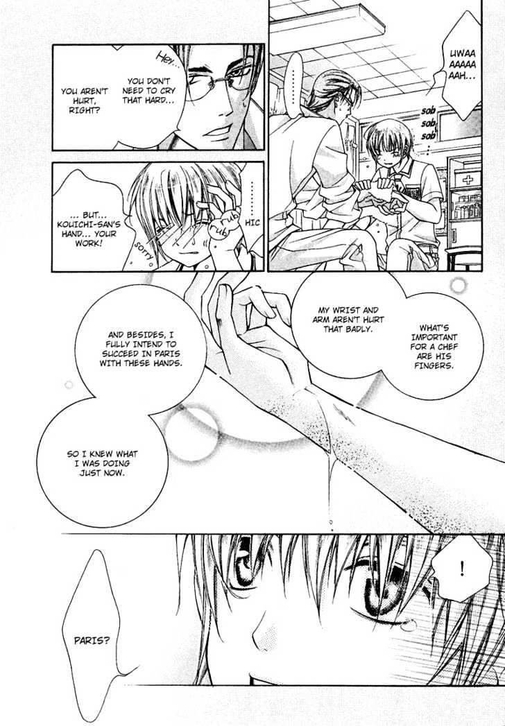 Ai to Yokubou wa Gakuen de Chapter 6 page 20 - Chapter 6 : Chapter 6