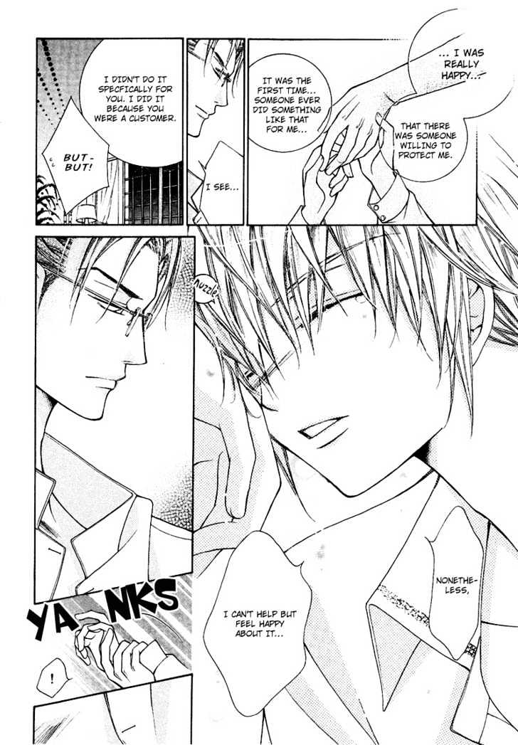 Ai to Yokubou wa Gakuen de Chapter 6 page 21 - Chapter 6 : Chapter 6