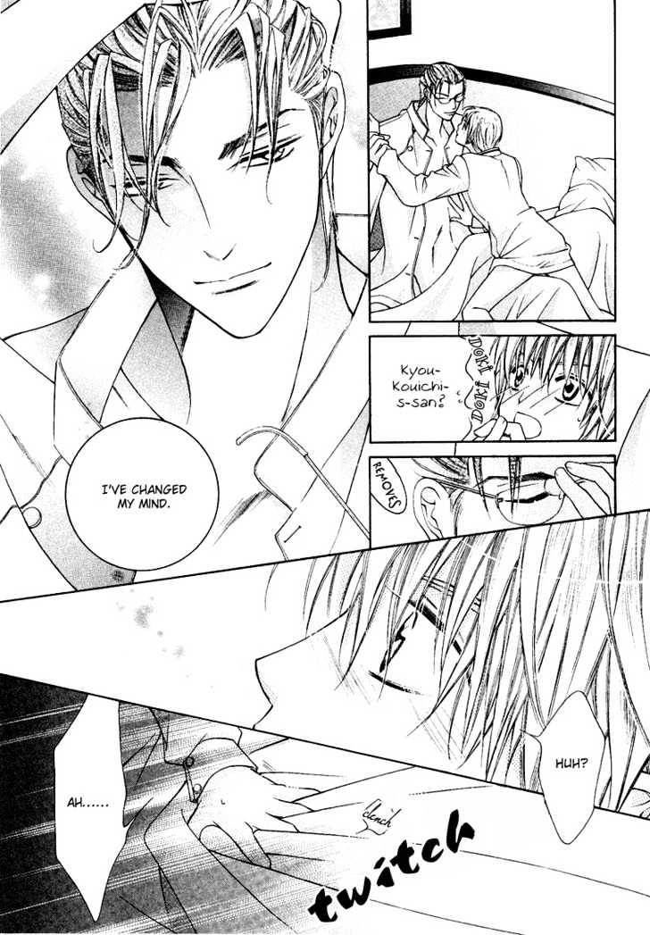 Ai to Yokubou wa Gakuen de Chapter 6 page 22 - Chapter 6 : Chapter 6