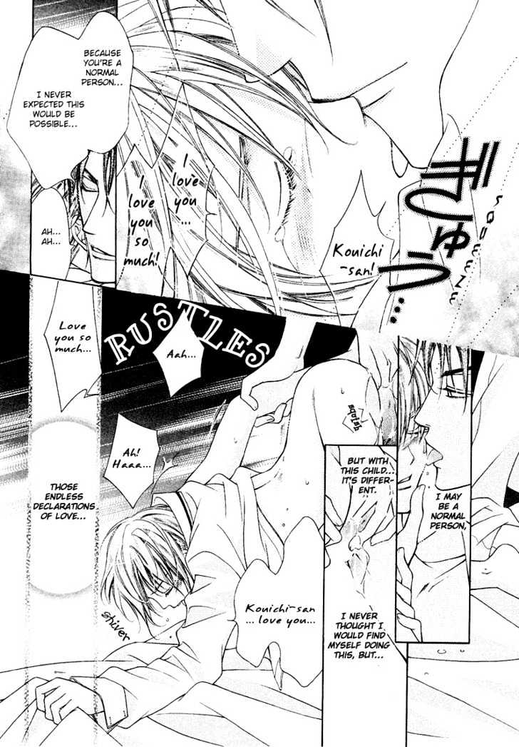 Ai to Yokubou wa Gakuen de Chapter 6 page 25 - Chapter 6 : Chapter 6