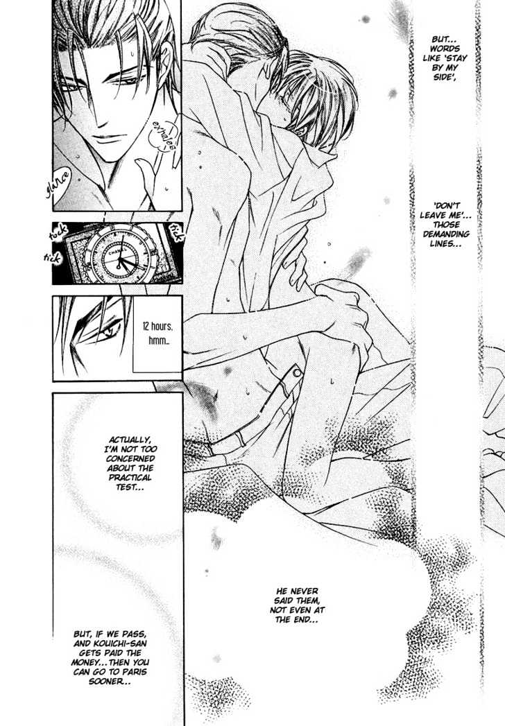 Ai to Yokubou wa Gakuen de Chapter 6 page 26 - Chapter 6 : Chapter 6