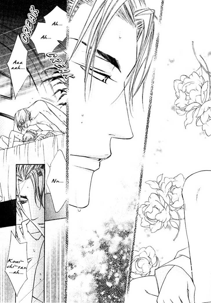 Ai to Yokubou wa Gakuen de Chapter 6 page 28 - Chapter 6 : Chapter 6