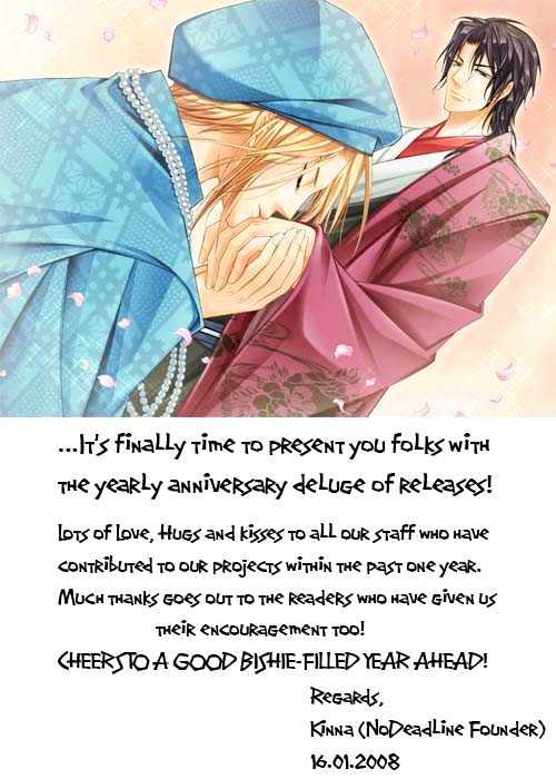 Ai to Yokubou wa Gakuen de Chapter 6 page 3 - Chapter 6 : Chapter 6