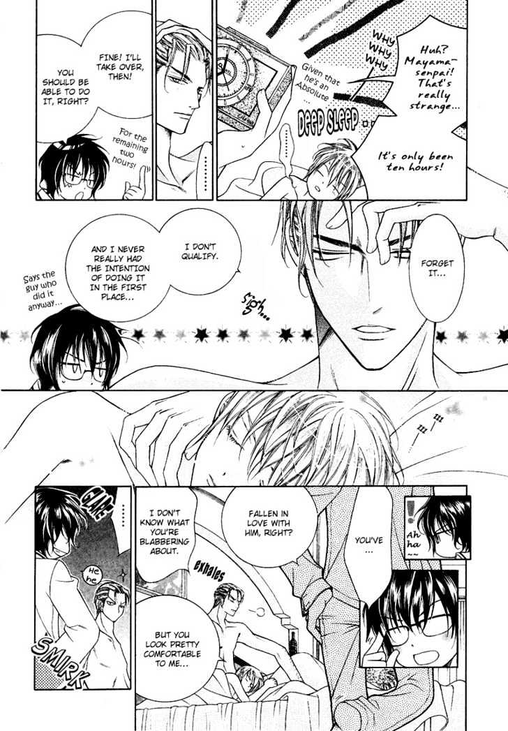 Ai to Yokubou wa Gakuen de Chapter 6 page 31 - Chapter 6 : Chapter 6