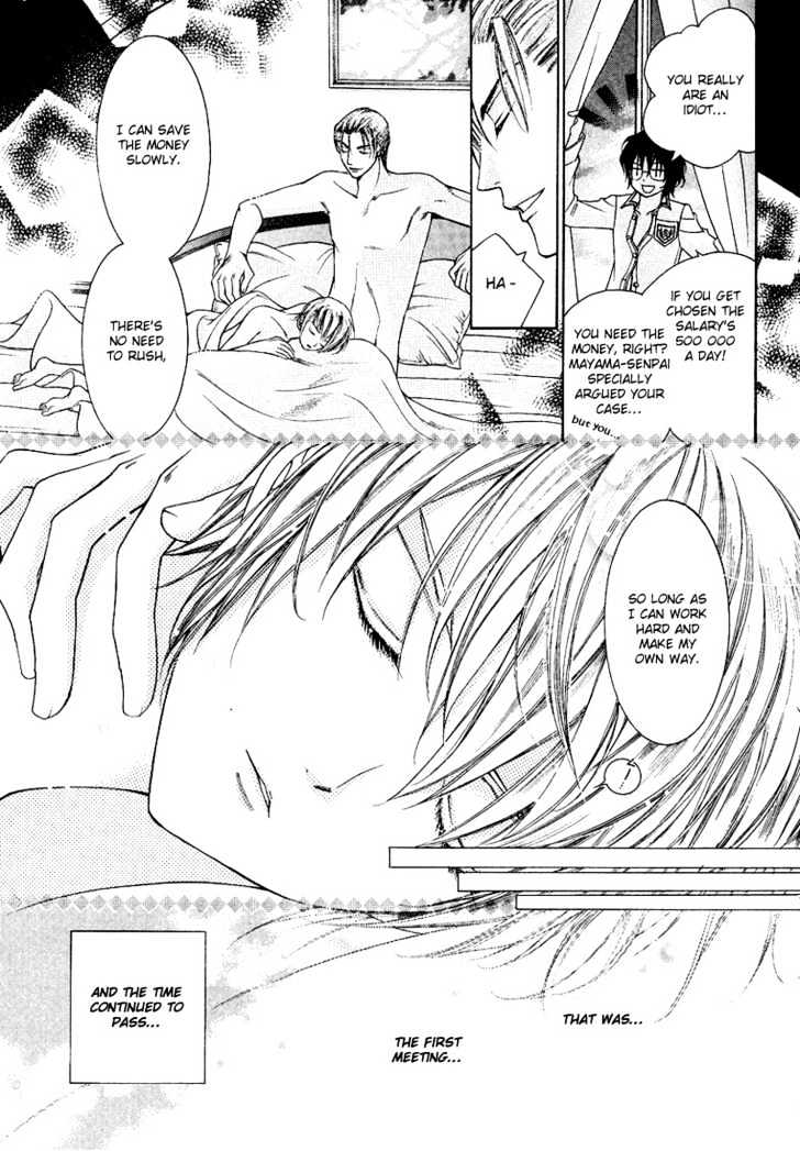 Ai to Yokubou wa Gakuen de Chapter 6 page 32 - Chapter 6 : Chapter 6