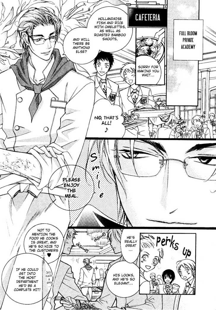 Ai to Yokubou wa Gakuen de Chapter 6 page 7 - Chapter 6 : Chapter 6