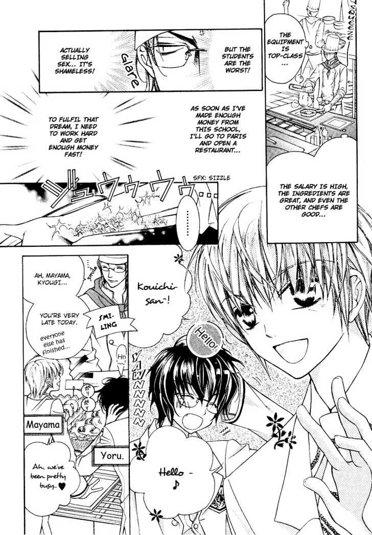 Ai to Yokubou wa Gakuen de Chapter 6 page 8 - Chapter 6 : Chapter 6