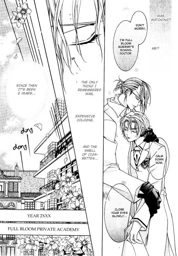 Ai to Yokubou wa Gakuen de Chapter 7 page 13 - Chapter 7 : Chapter 7
