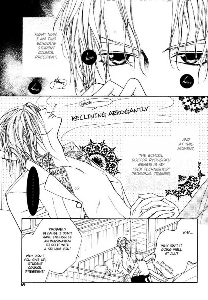 Ai to Yokubou wa Gakuen de Chapter 7 page 15 - Chapter 7 : Chapter 7