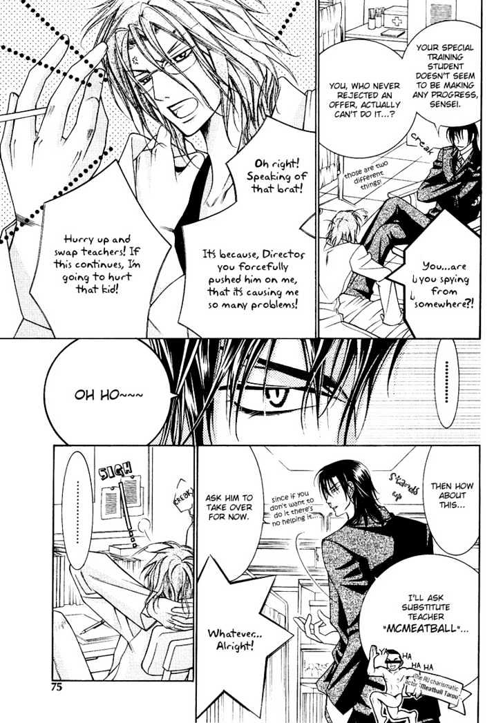 Ai to Yokubou wa Gakuen de Chapter 7 page 21 - Chapter 7 : Chapter 7