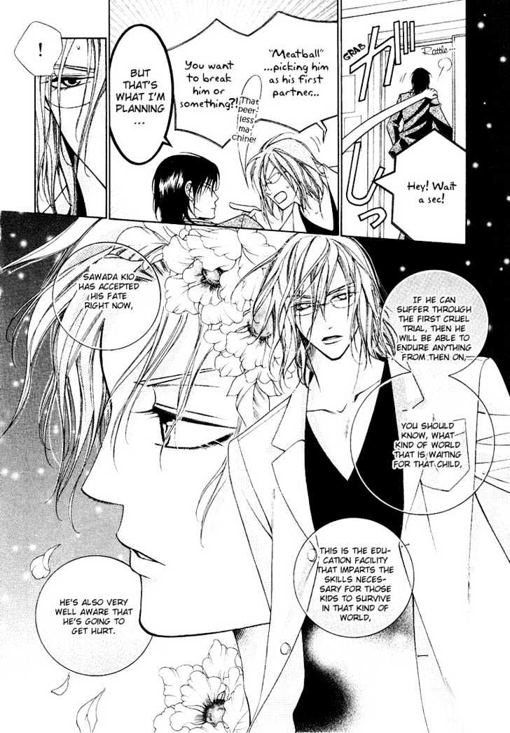 Ai to Yokubou wa Gakuen de Chapter 7 page 22 - Chapter 7 : Chapter 7