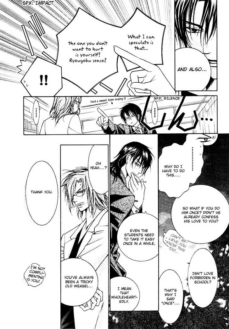 Ai to Yokubou wa Gakuen de Chapter 7 page 23 - Chapter 7 : Chapter 7