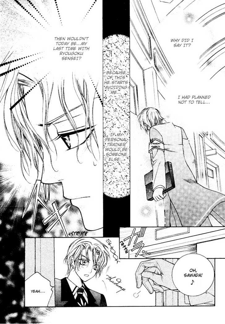 Ai to Yokubou wa Gakuen de Chapter 7 page 25 - Chapter 7 : Chapter 7