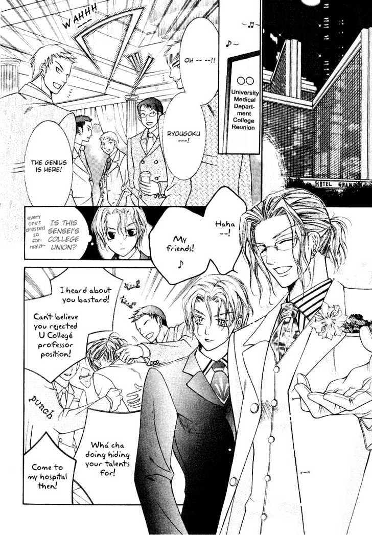 Ai to Yokubou wa Gakuen de Chapter 7 page 30 - Chapter 7 : Chapter 7